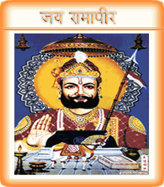 Rampir
